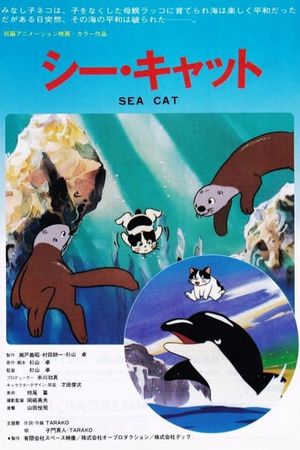 Sea Cat's poster