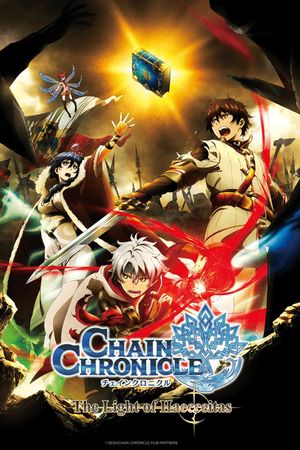 Chain Chronicle: The Light of Haecceitas Movie 1's poster