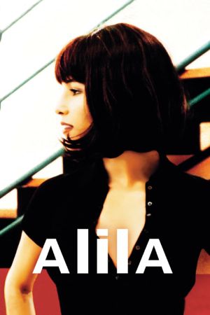 Alila's poster