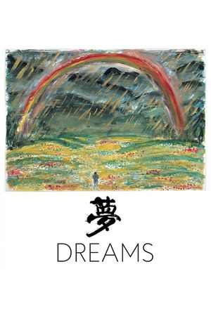 Dreams's poster