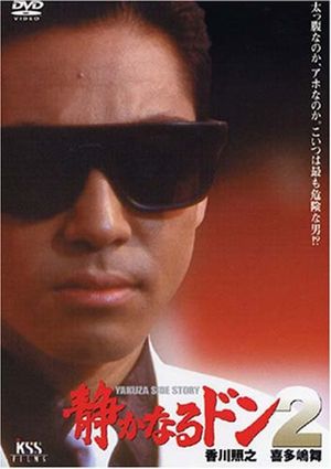 Quiet Don 2's poster