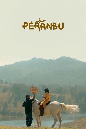 Resurrection's poster