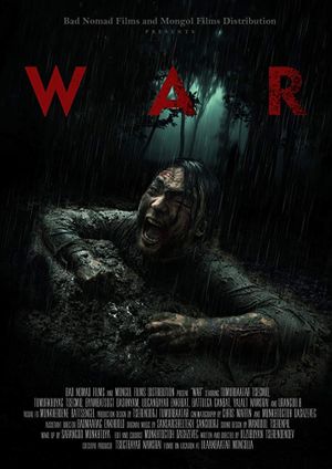 War: Dain's poster