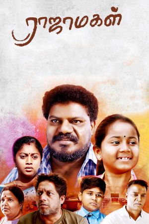 Rajamagal's poster