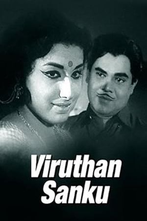 Viruthan Sanku's poster