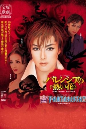 Valencian Passion's poster