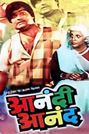Anandi Anand's poster