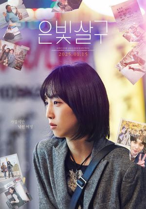 Silver Apricot's poster