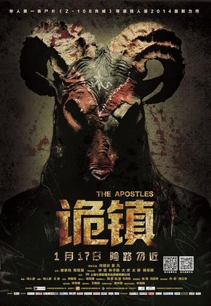 The Apostles's poster