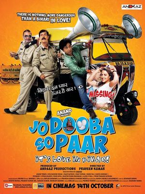 Jo Dooba So Paar: It's Love in Bihar!'s poster