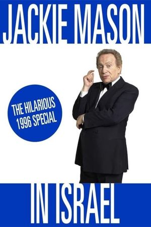 Jackie Mason in Israel's poster