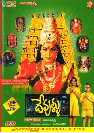 Devullu's poster