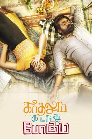 Kadhalum Kadandhu Pogum's poster