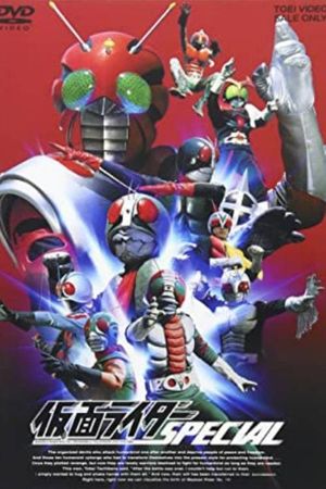 Immortal Kamen Rider Special's poster