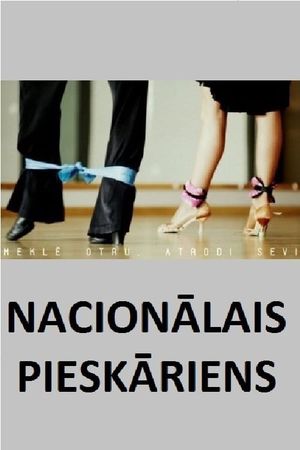 The National Touch's poster