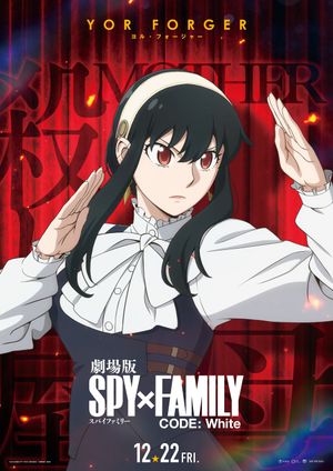 Spy x Family Code: White's poster