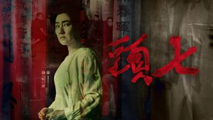 The Funeral's poster