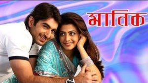 Manik's poster