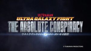 Ultra Galaxy Fight The Absolute Conspiracy's poster