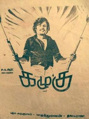 Kazhugu's poster