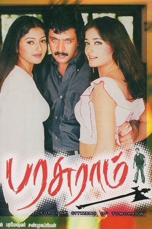 Parasuram's poster