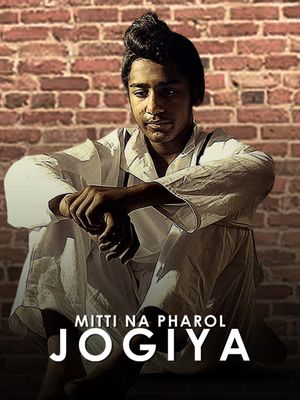 Mitti Na Pharol Jogiya's poster