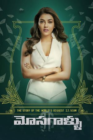 Mosagallu's poster
