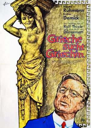 Once a Greek's poster
