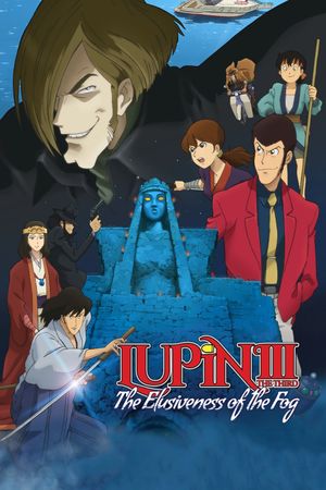 Lupin the 3rd: The Elusiveness of the Fog's poster