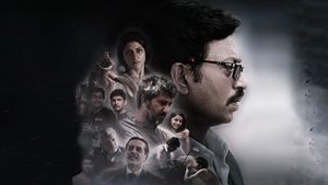 Guilty's poster
