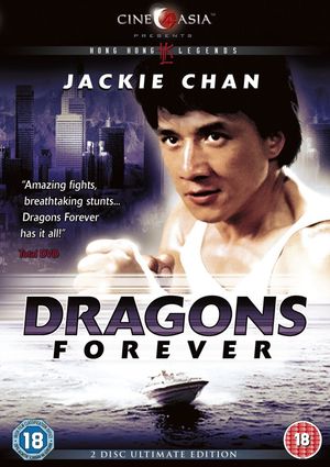 Dragons Forever's poster