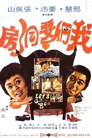 Let's Go to Bed's poster