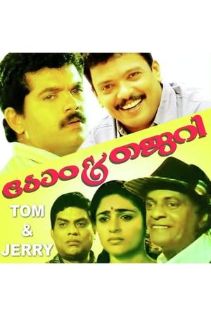 Tom & Jerry's poster