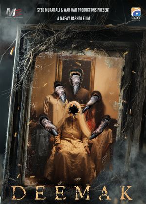 Deemak's poster