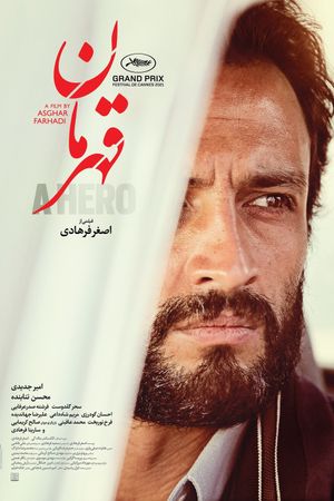 A Hero's poster