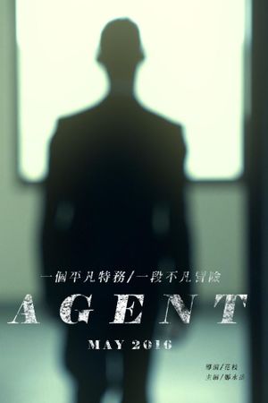 Agent's poster