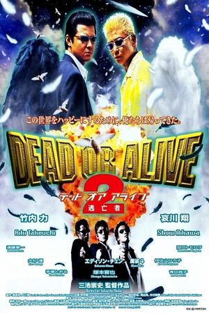 Dead or Alive 2: Birds's poster