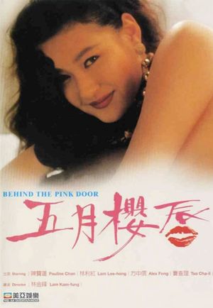 Behind the Pink Door's poster
