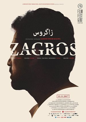 Zagros's poster