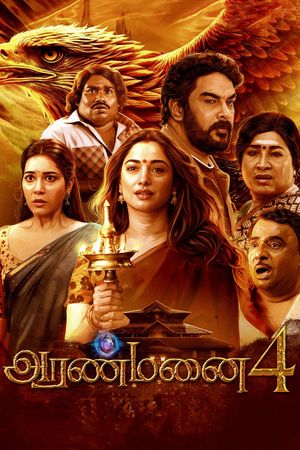 Aranmanai 4's poster