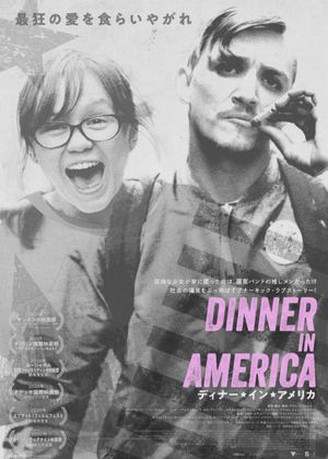 Dinner in America's poster
