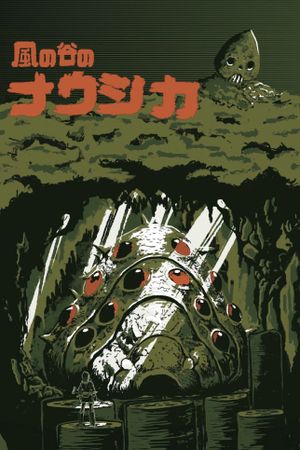 Nausicaä of the Valley of the Wind's poster