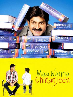 Maa Nanna Chiranjeevi's poster