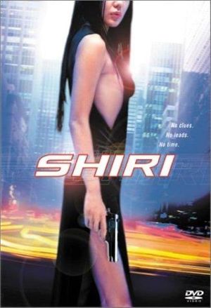 Shiri's poster