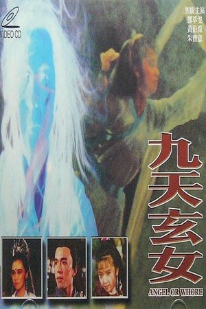 Angel or Whore's poster