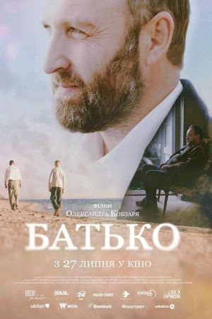 Batko's poster