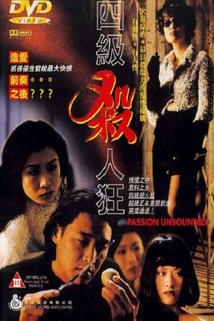 Passion Unbounded's poster