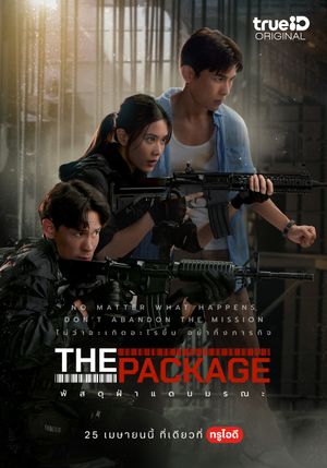 The Package's poster