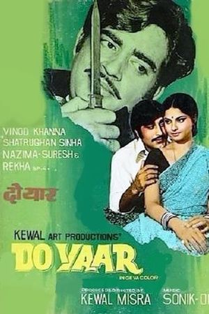 Do Yaar's poster