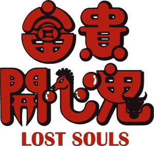 Lost Souls's poster